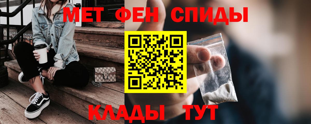 Элиста  Амфетамин  Вход с VPN  АМФЕТАМИН VHQ 