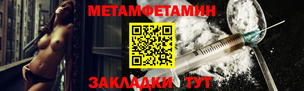 Amphetamine 98% Элиста