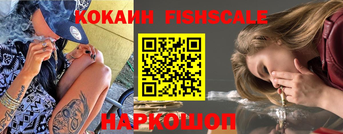 Cocaine Боливия Элиста