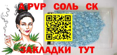 кристаллы Кунгур