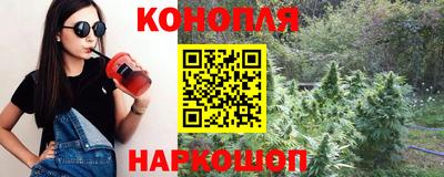 каннабис Кумертау
