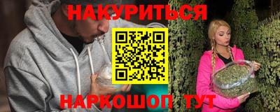 каннабис Кумертау