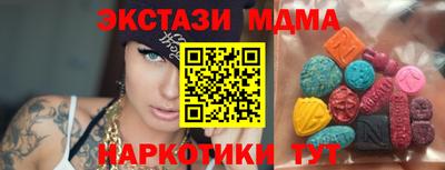 кристаллы Кунгур