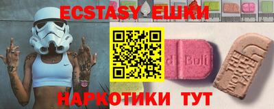 MDMA Premium VHQ Кулебаки