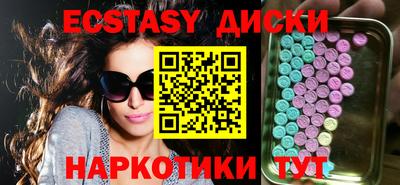 кристаллы Кунгур
