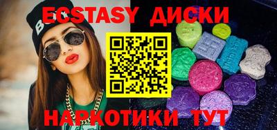 MDMA Premium VHQ Кулебаки