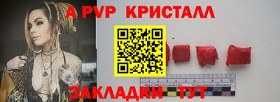 кристаллы Кунгур