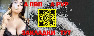 кристаллы Кунгур