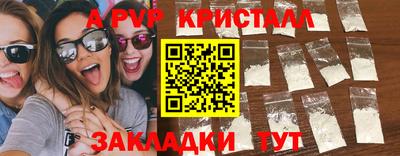 MDMA Premium VHQ Кулебаки