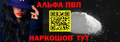 кристаллы Кунгур