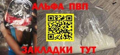каннабис Кумертау
