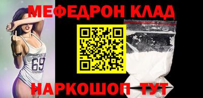 кристаллы Кунгур