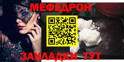 MDMA Premium VHQ Кулебаки