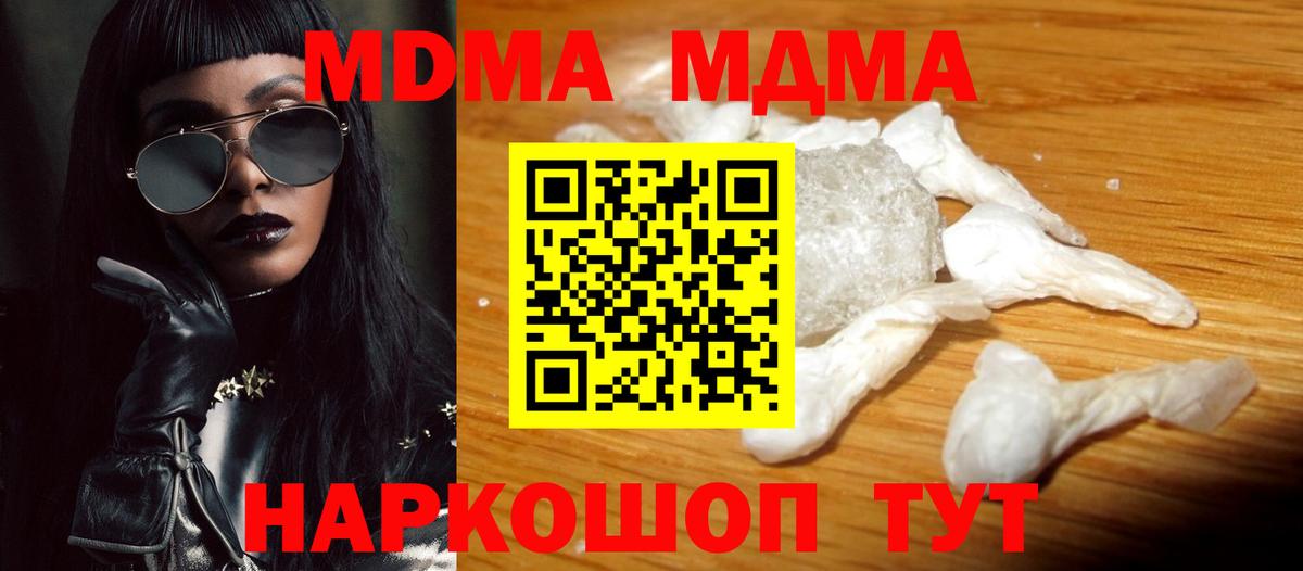 Вейп ТГК  ГАШ  Элиста  Вход с VPN  МЕТАМФЕТАМИН  Канабис  Меф кристаллы  Амфетамин кристаллы  ГАШИШ  Лсд 25 