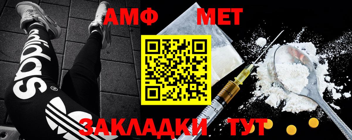 Метамфетамин витя  Вход с VPN  Метамфетамин витя  Элиста 