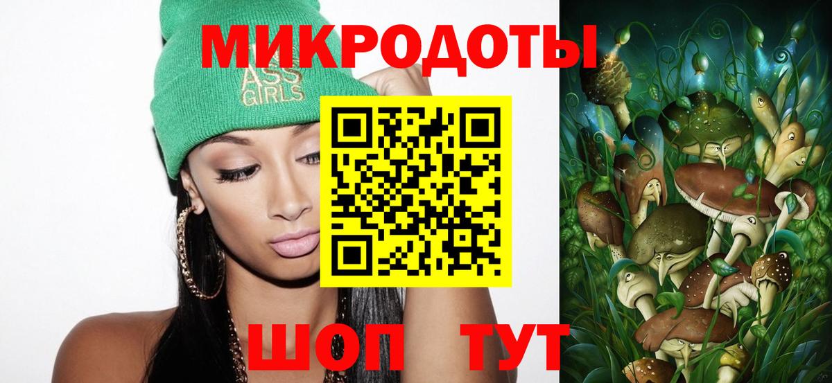что такое наркотик  Вход с VPN  Элиста  Псилоцибиновые грибы GOLDEN TEACHER 
