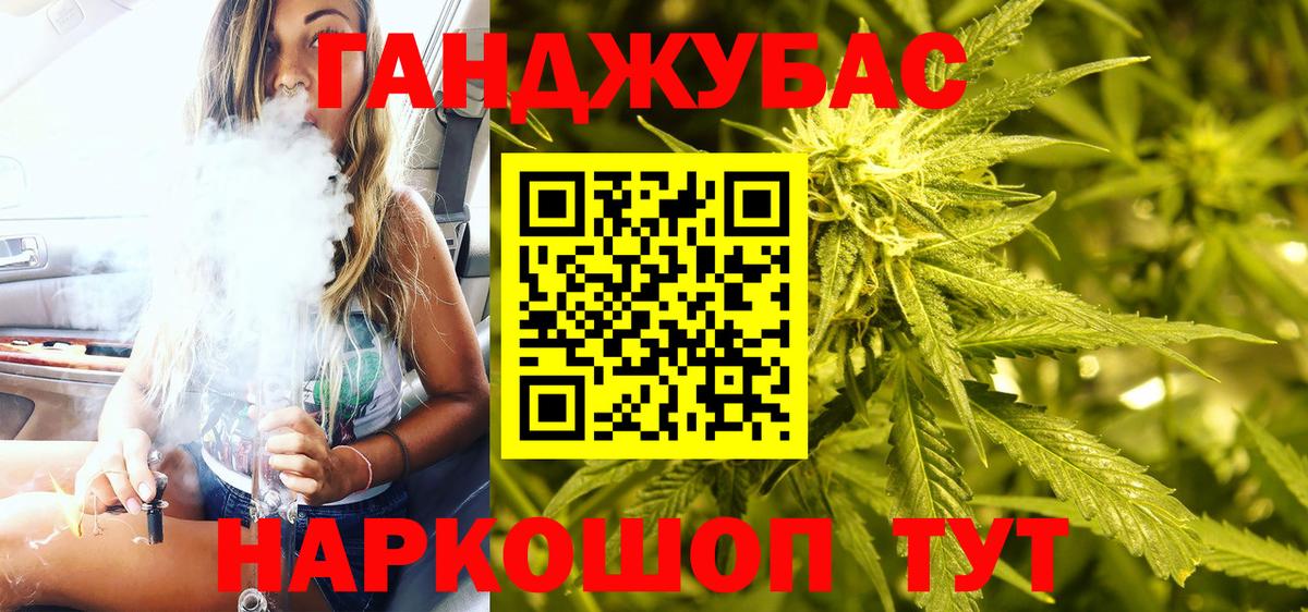 Шишки марихуана тримм Элиста